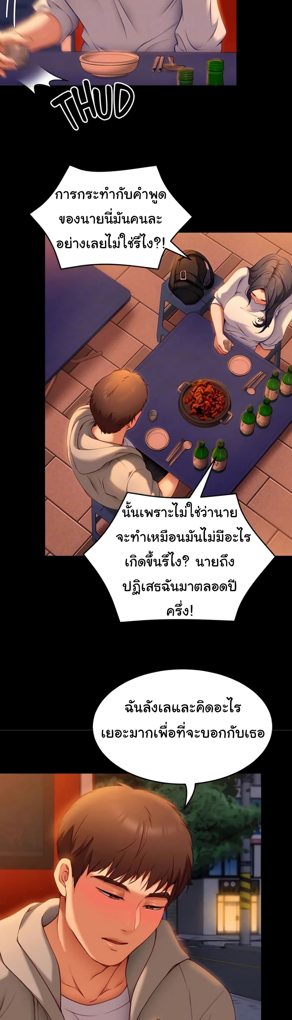 Tonight, You’re My Dinner 34-34