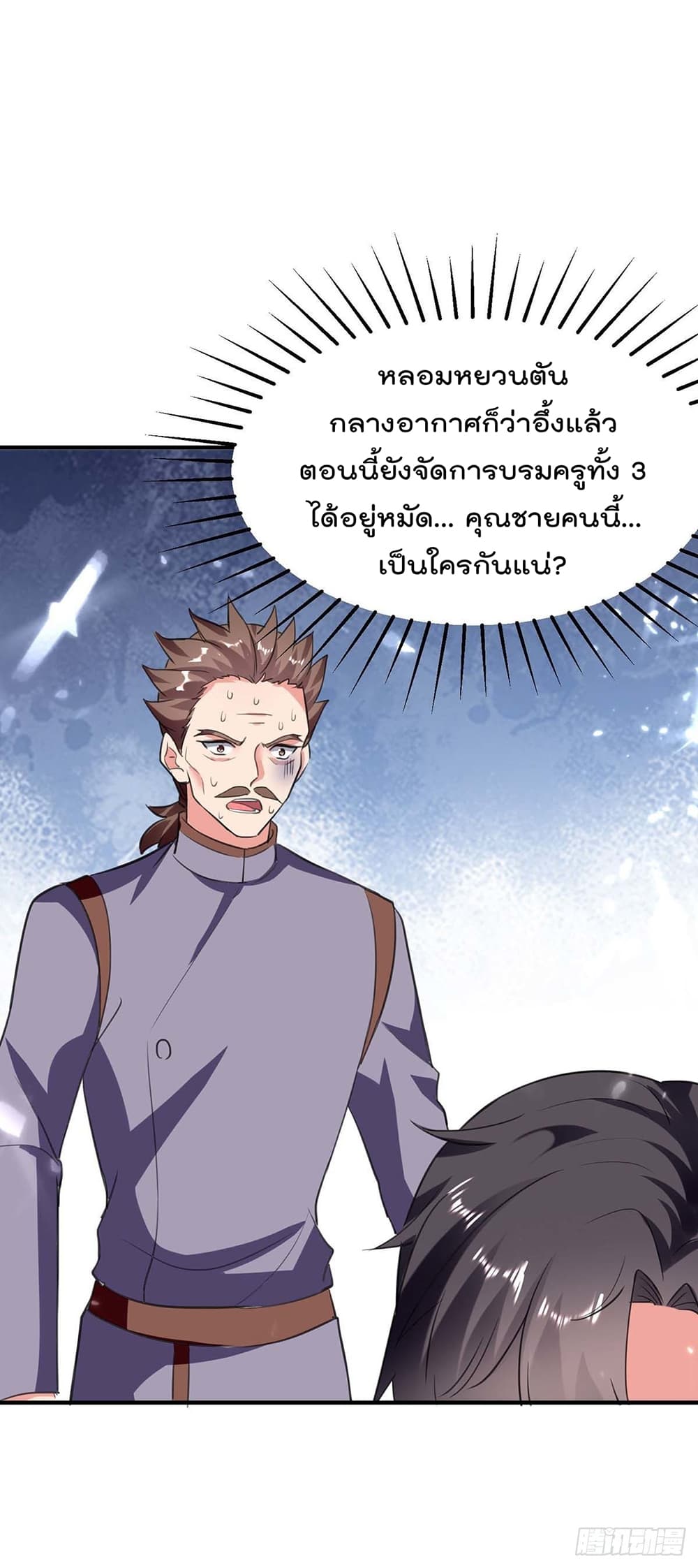Rebirth Abandoned Less Return การเกิดใหม่ของจักรพรรดิเซียน 180-180