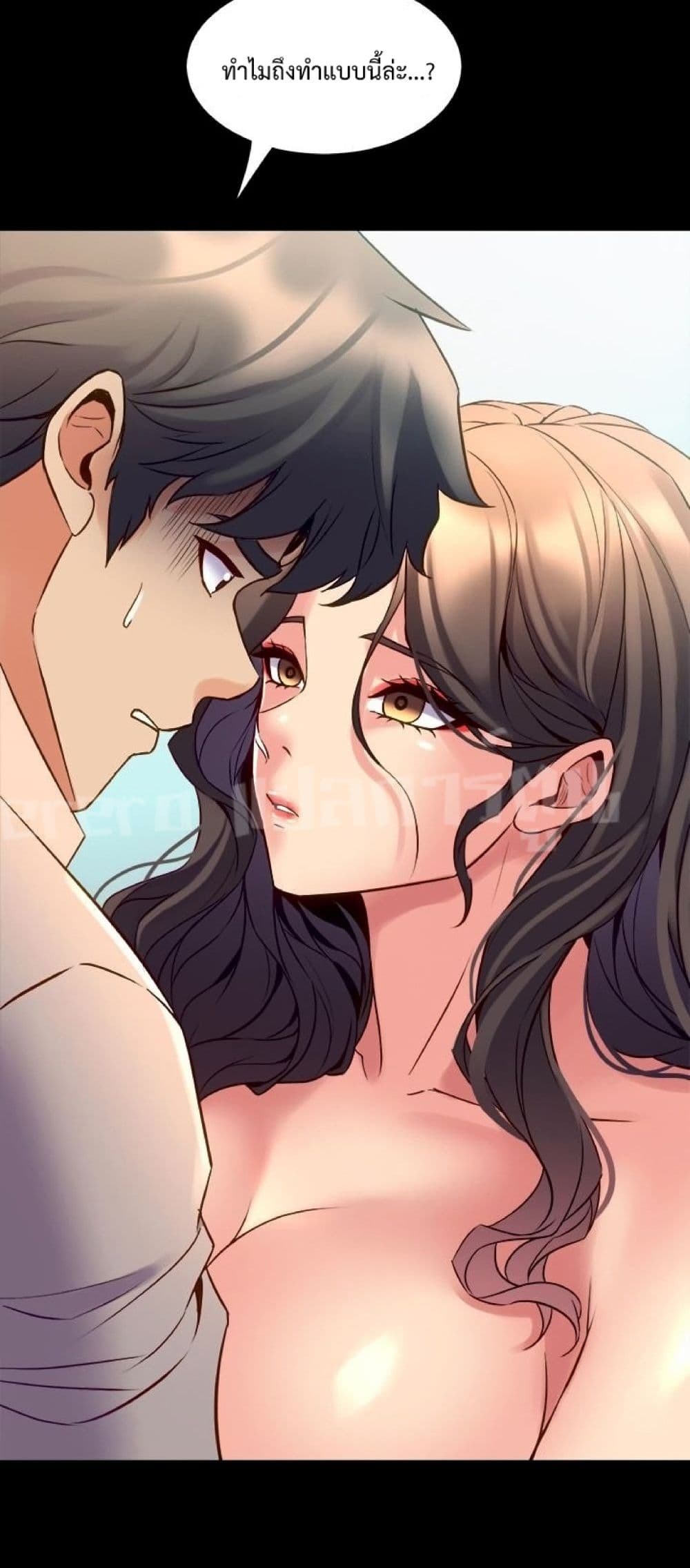 Cohabitation with My Ex-Wife ให้ตายสิต้องมาอยู่อาศับกับเมียเก่า 32-32