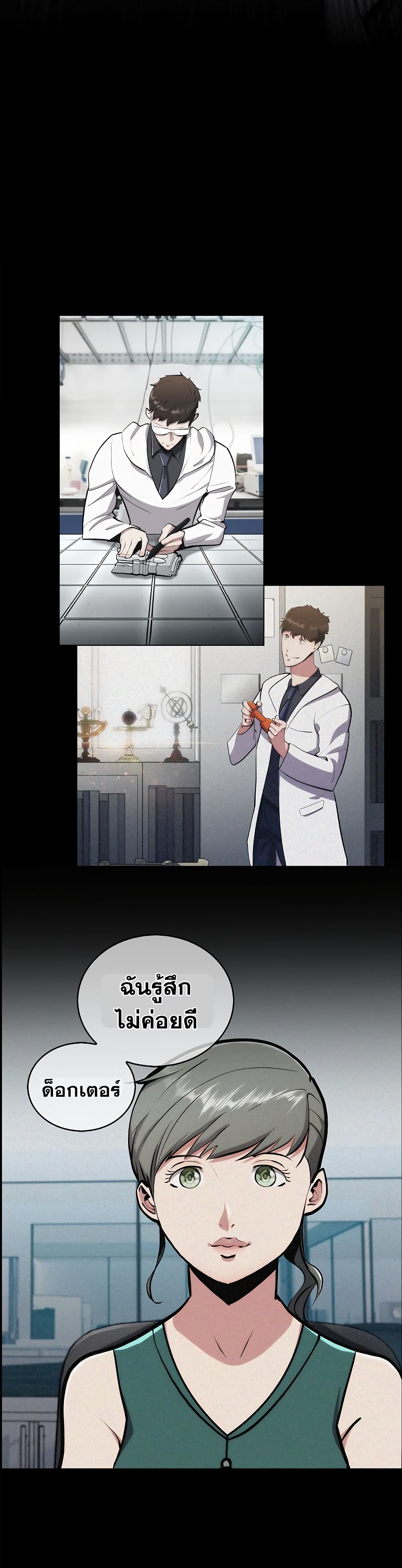 Plainwalker of the Stigma 1-1