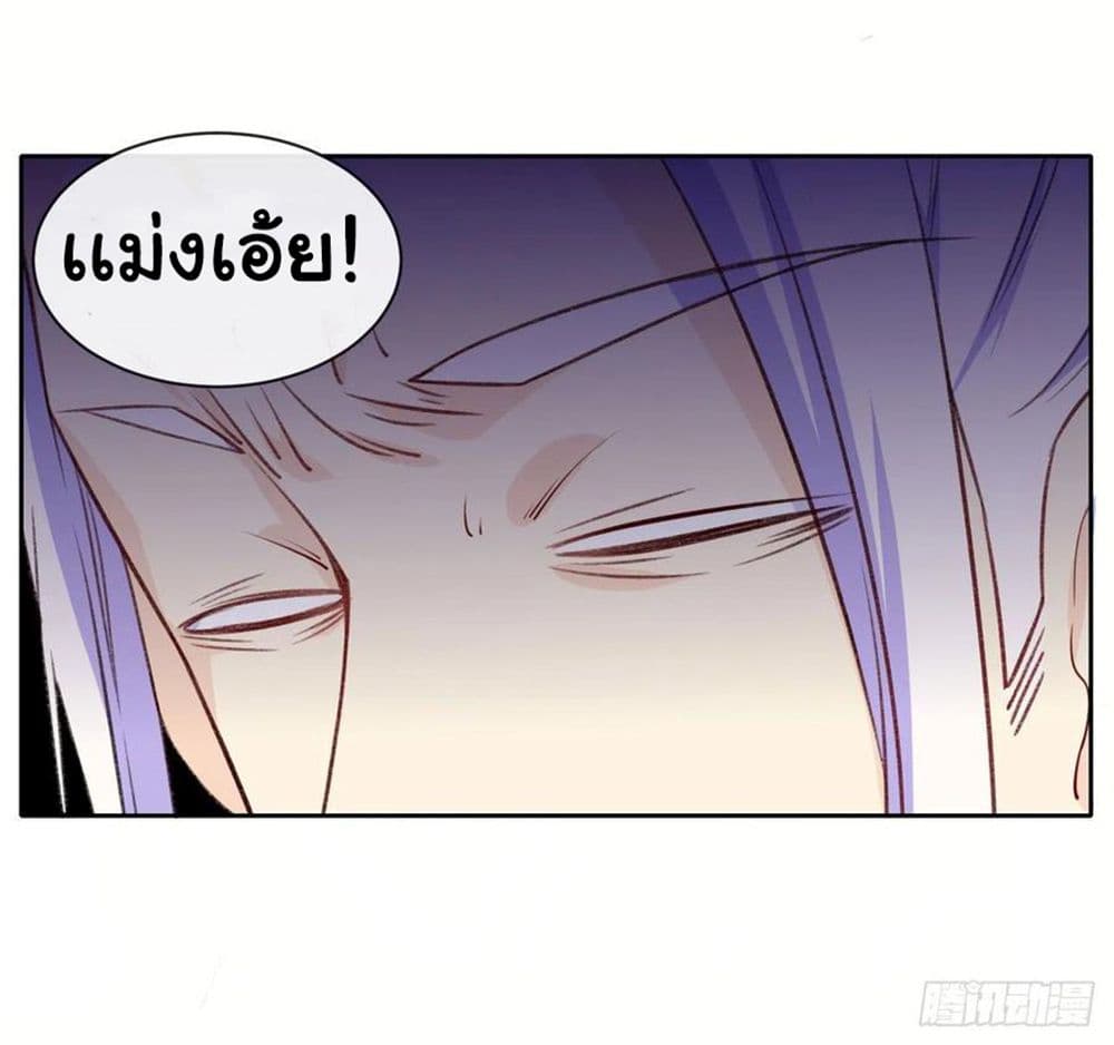 The Cultivators Immortal Is My Sister อยู่ดีๆผมก็มีพี่สาวสุดเทพ 127-127