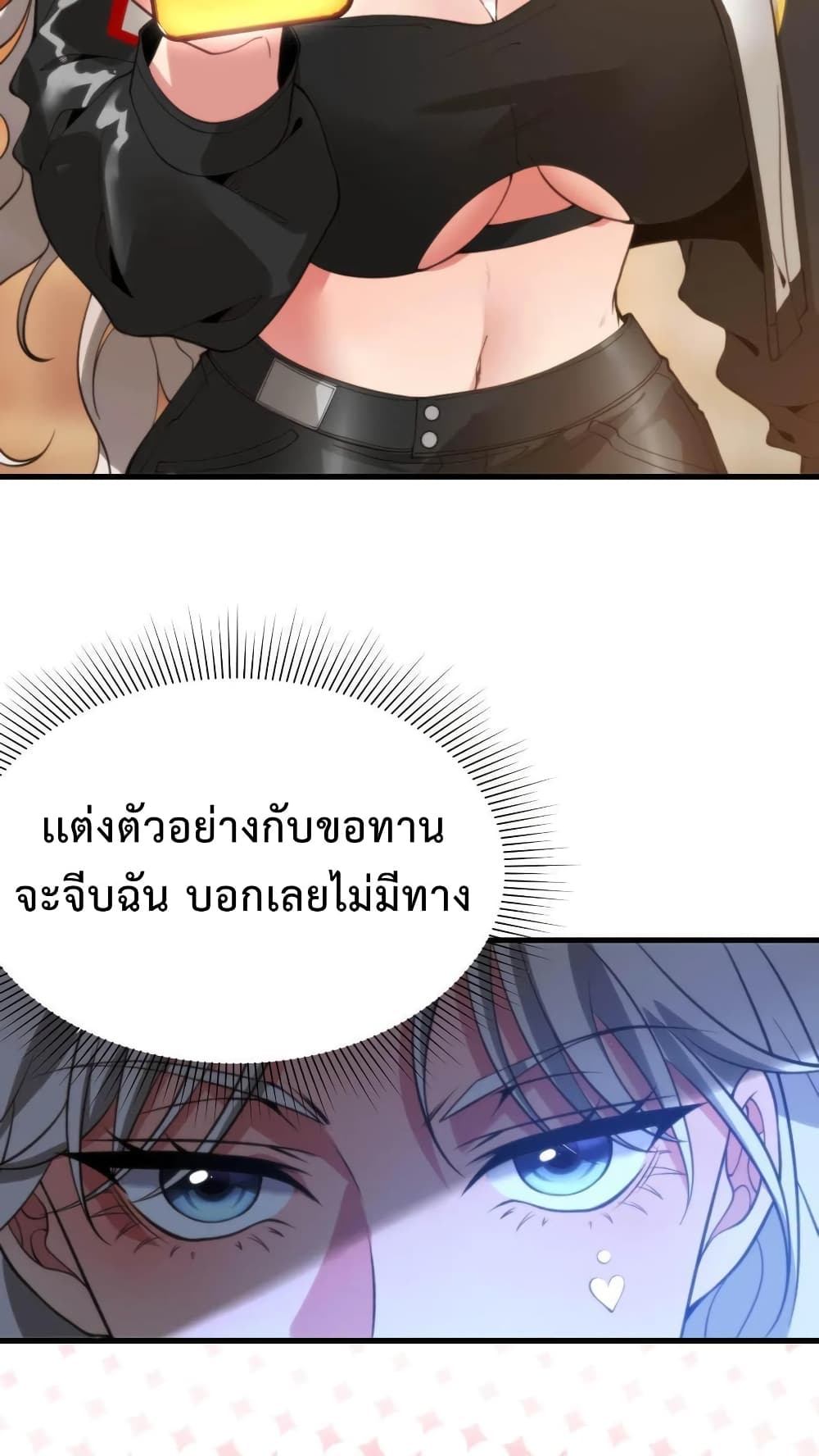 DOG money Millions Millions Millions ระบบหมาหัวเน่า ล้านล้านล้าน 2-2