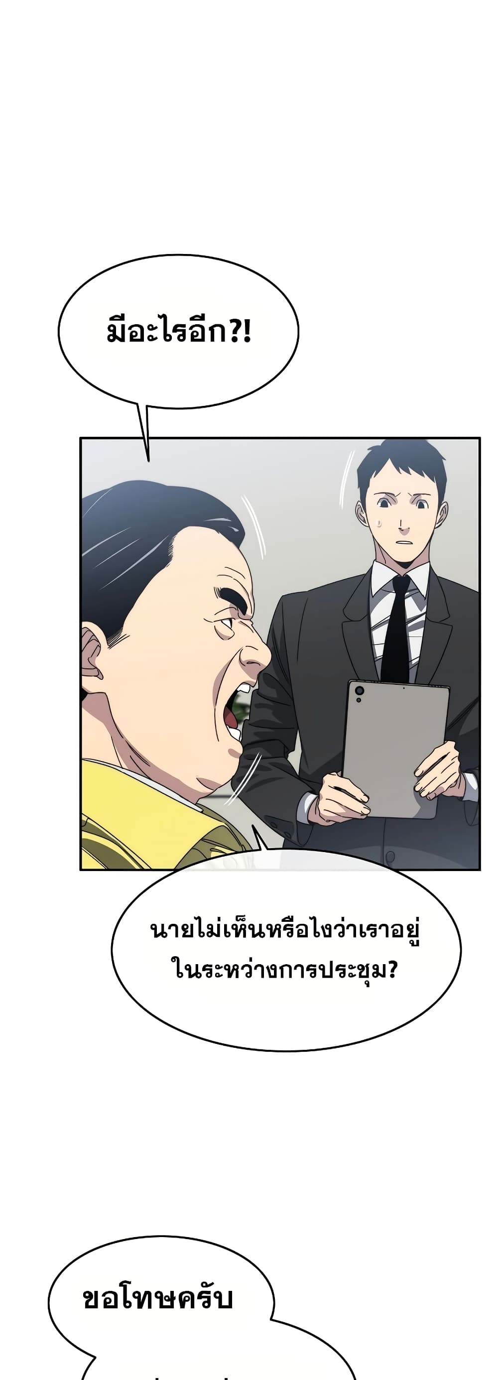Existence 25-25