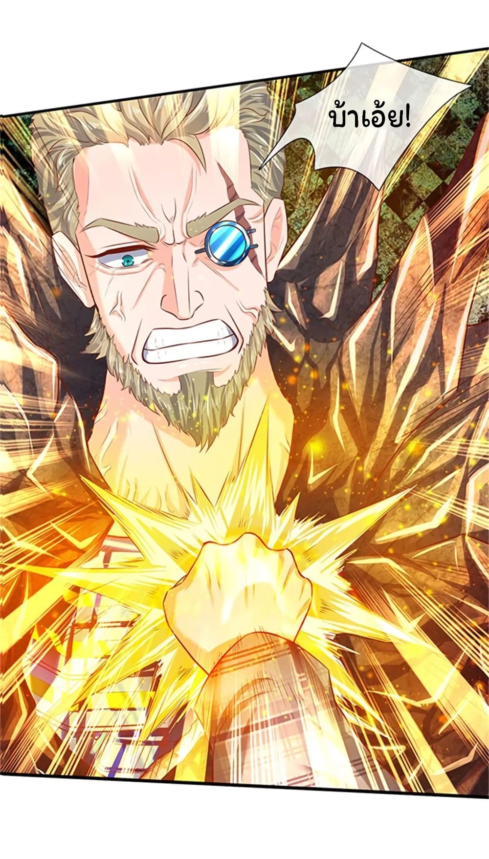 Eternal god King 56-56