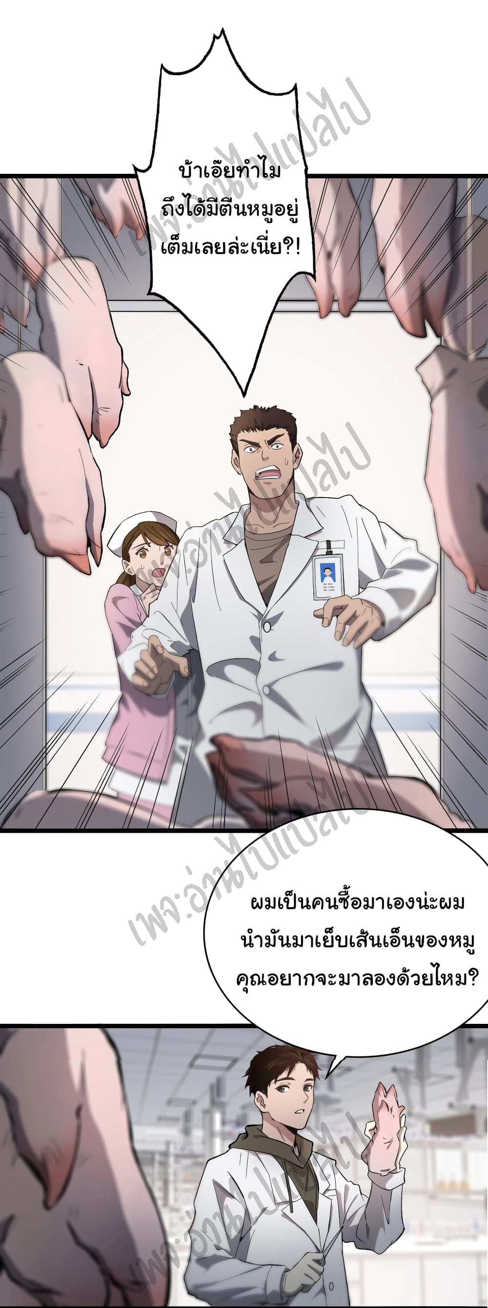 Dr.Lingran's Ultimate System 25-25