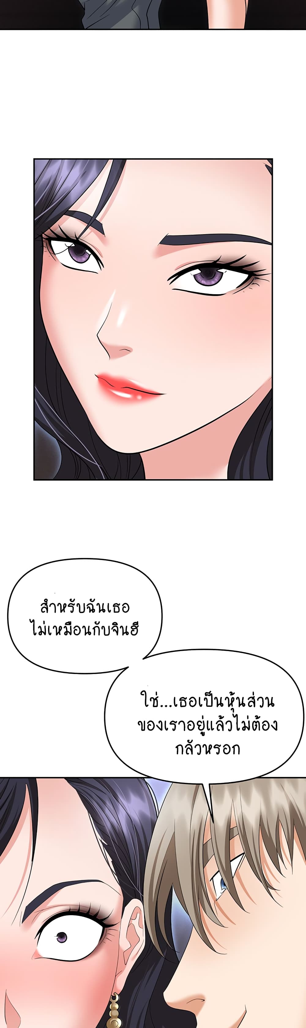 Trap 74-74