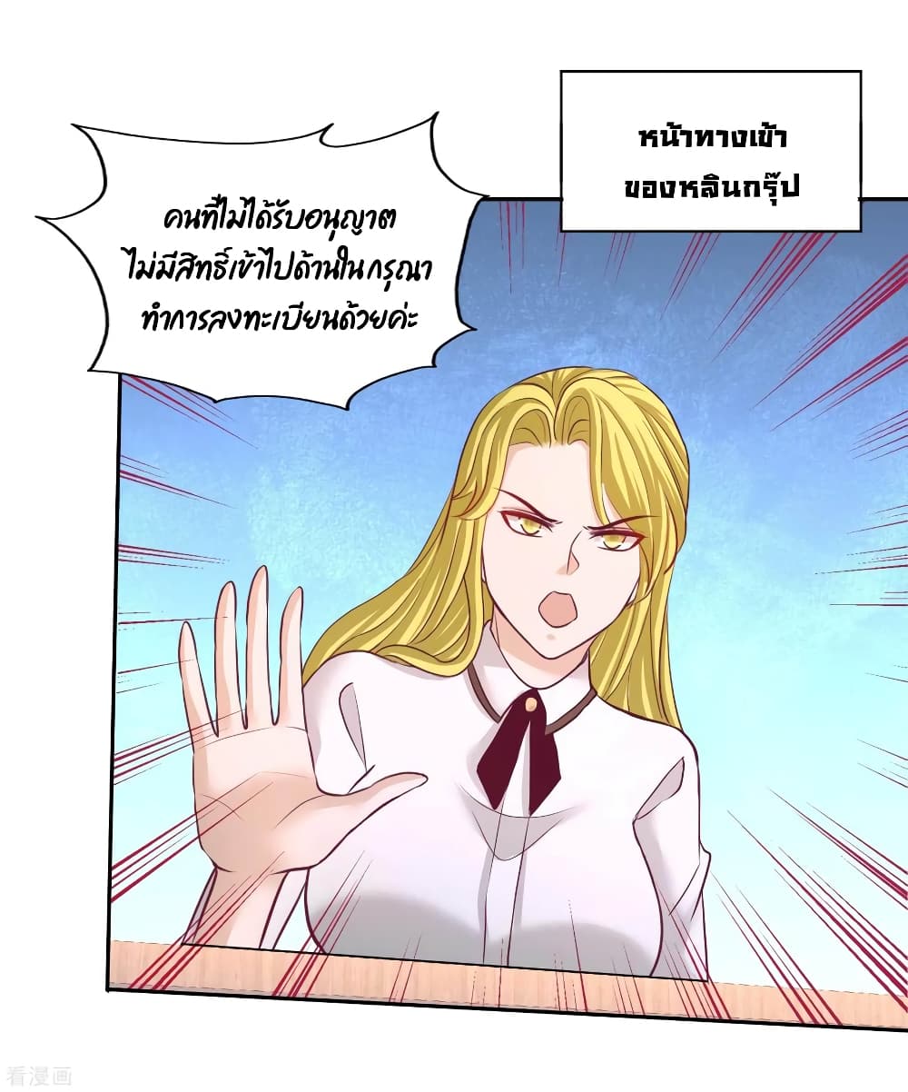 Dragon King Hall ราชันมังกรแห่งใต้ดิน 60-60