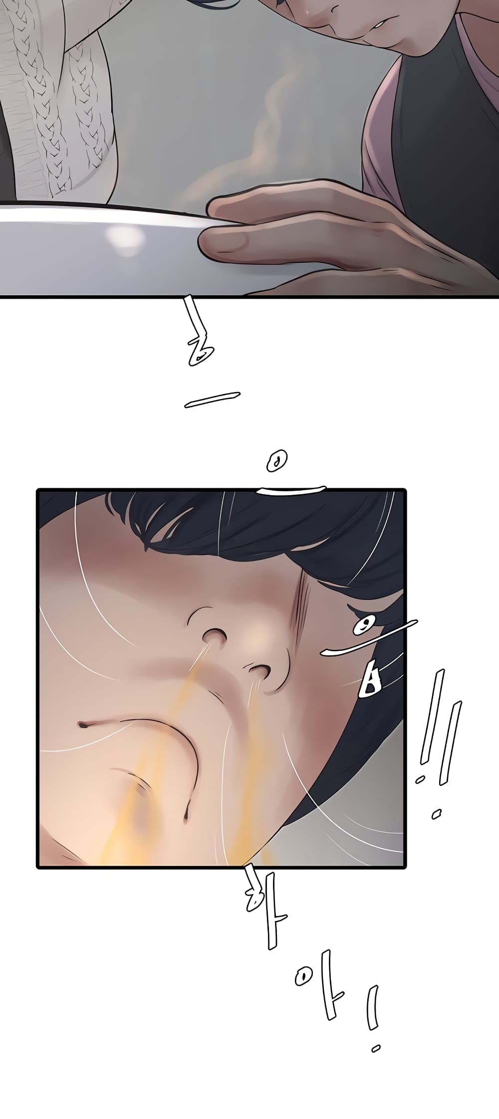 The Hole Diary 24-24
