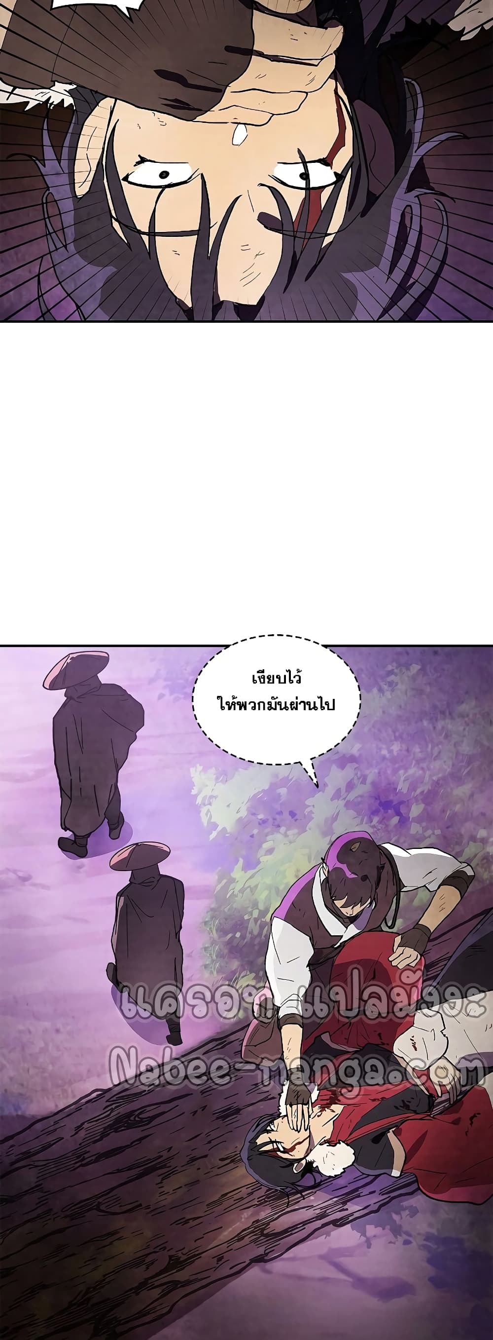 Chronicles Of The Martial God's Return 16-16