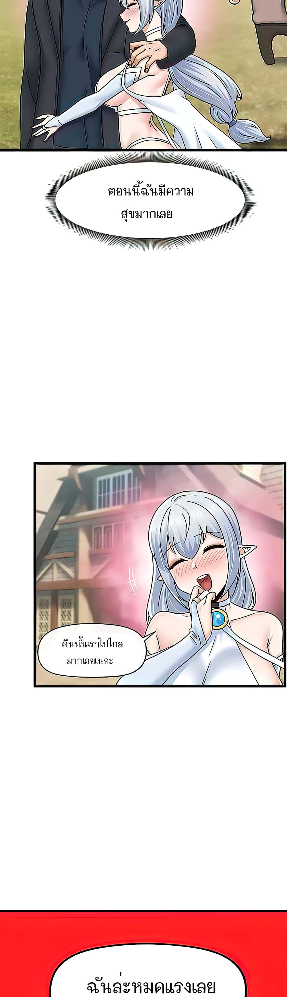 Absolute Hypnosis in Another World 59-59