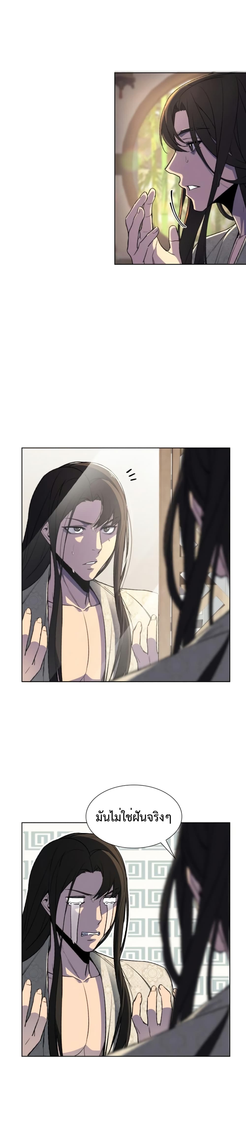 I Reincarnated As The Crazed Heir 2-2