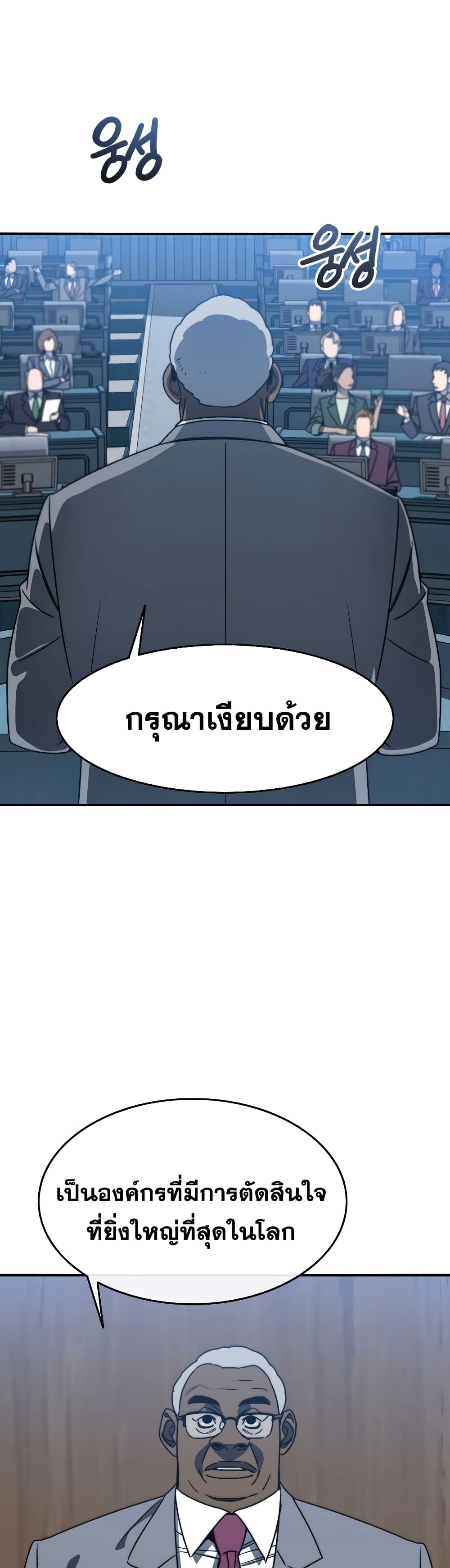 Existence 51-51