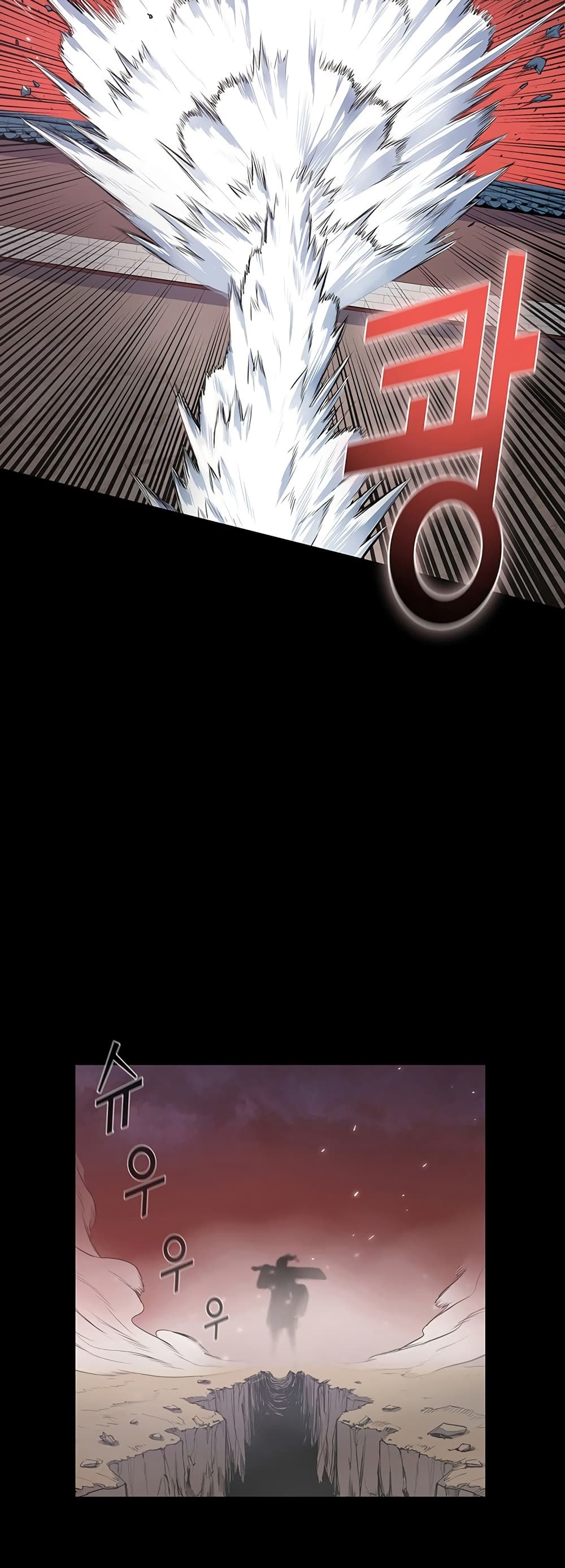 The God of War 1-1