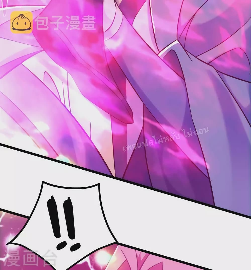 My Harem is All Female Students ฮาเร็มของข้ามีแต่ลูกศิษย์หญิงทั้งนั้น 154-154