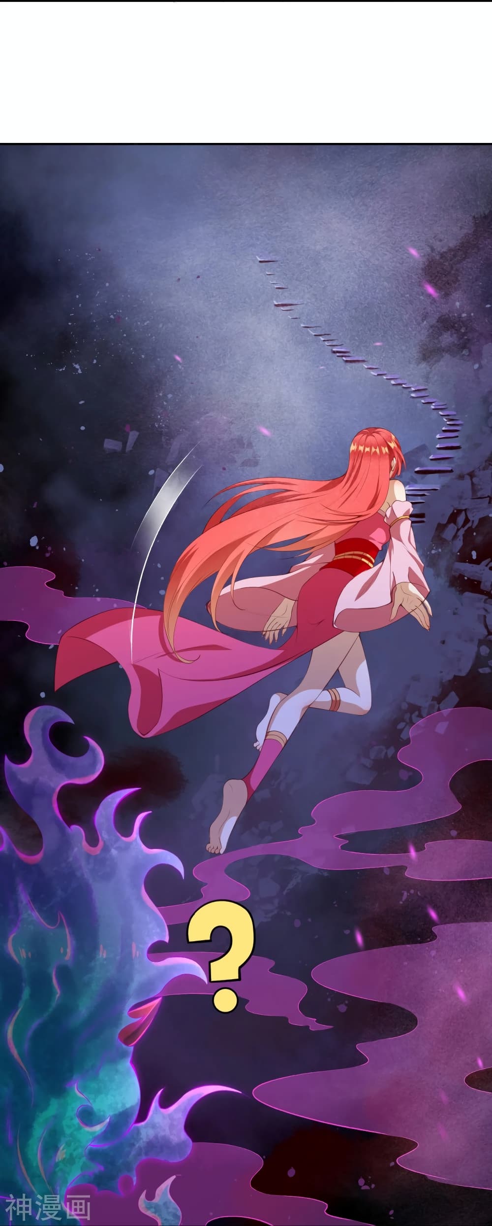 Against the Gods อสูรพลิกฟ้า 475-475