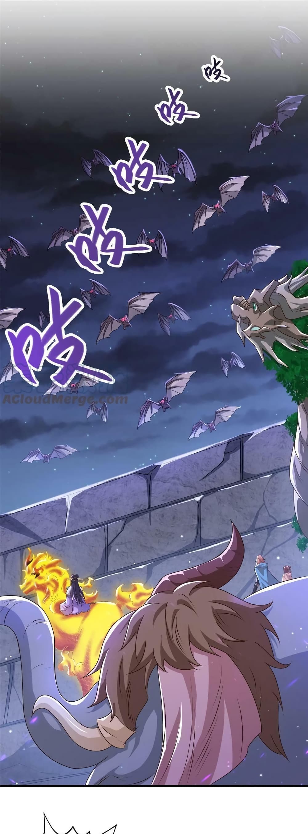 Dragon Shepherd 146-146