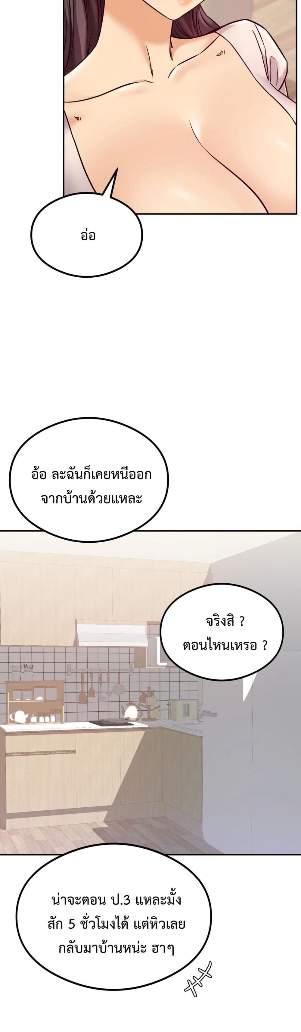 The Massage Club 14-14