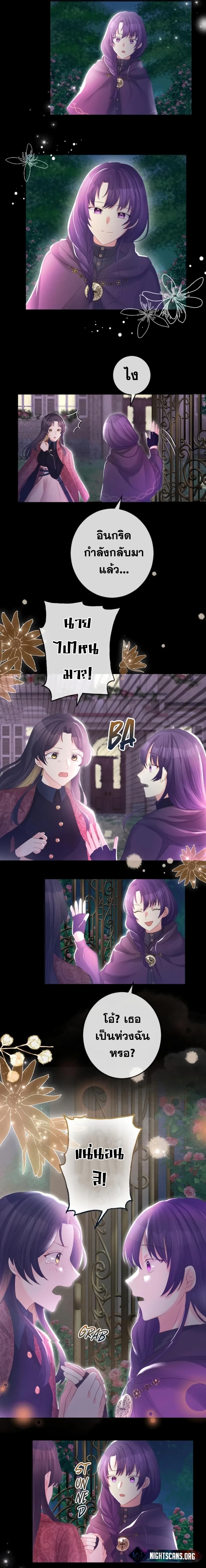 The Precious Girl Does Not Shed Tears 37-37