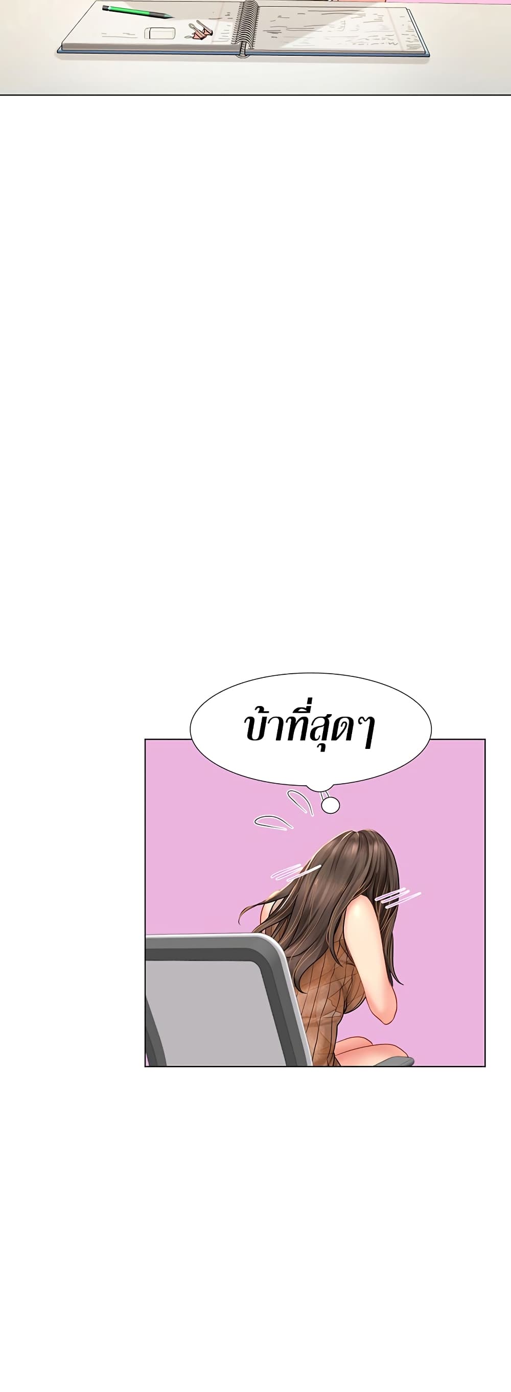 Should I Study at Noryangjin? 50-50