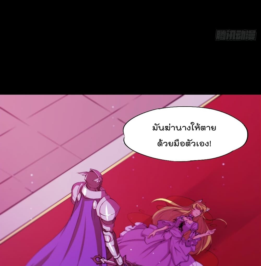 The Strongest Knight Become To Lolicon Vampire ผมคืออัศวินผู้แข็งแกร่งที่ถูกสาปให้กลายเป็นแวมไพร์โลลิ 120-120