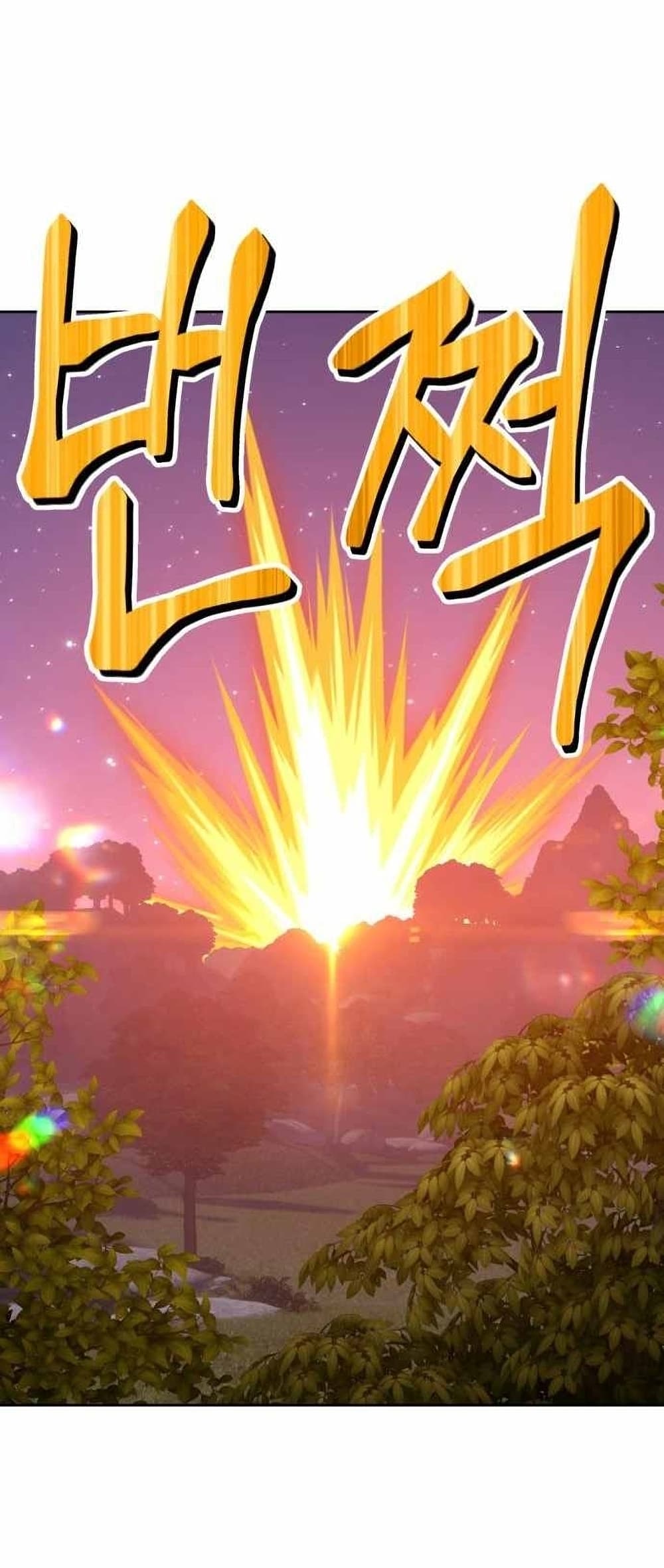 +99 Wooden Stick 11-11