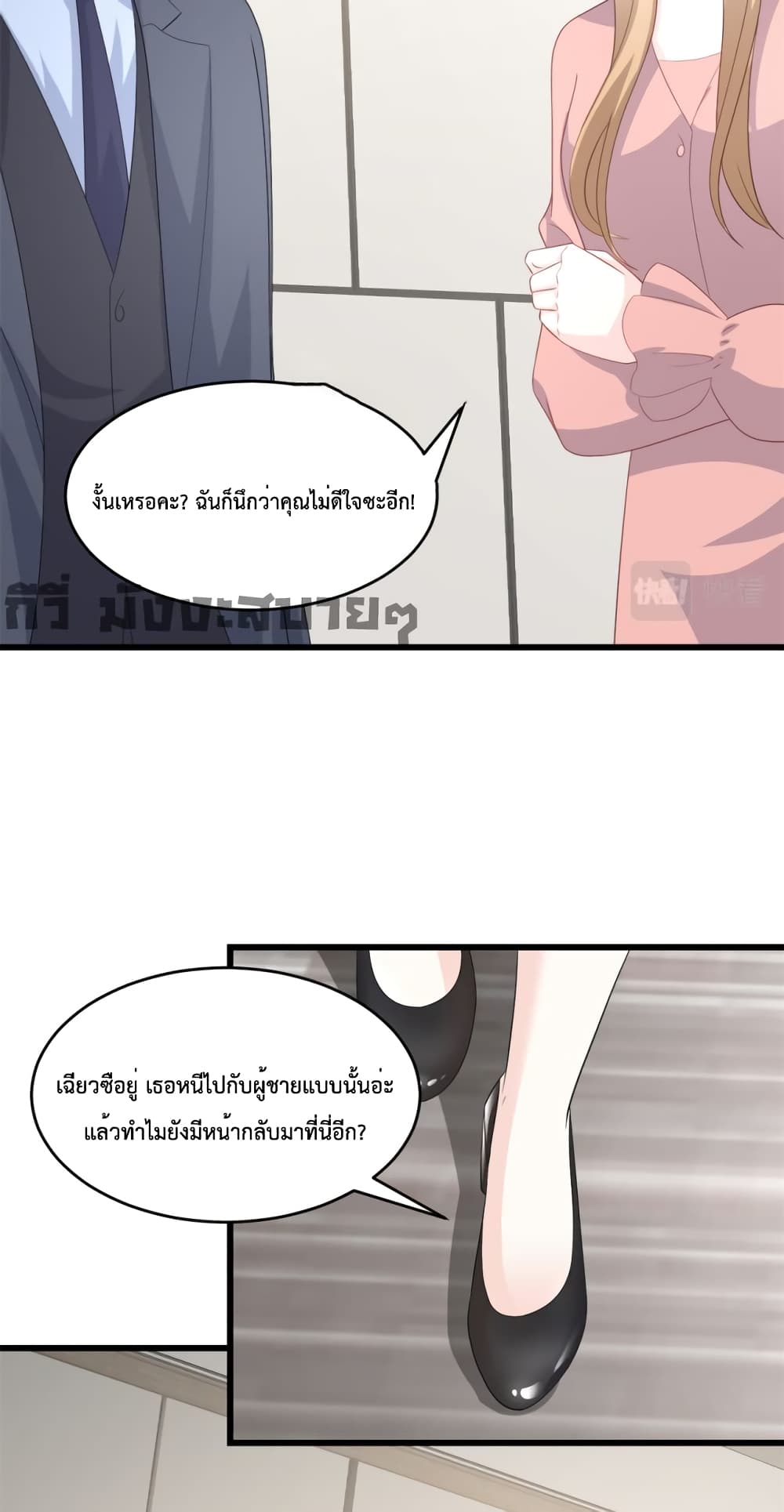 Sunsets With You 21-21
