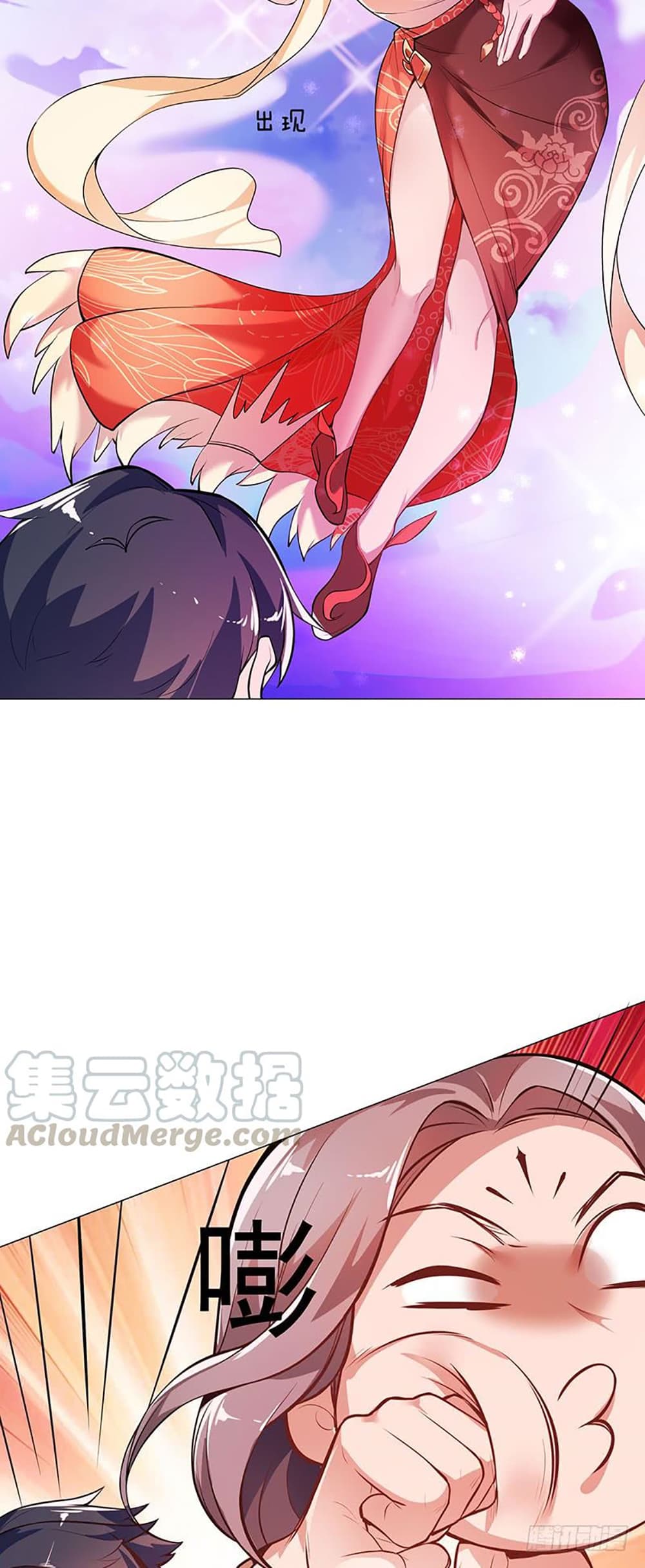 Carrying The Goddess Along 13-13