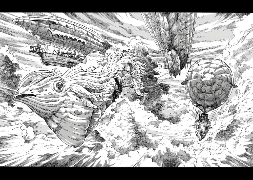 Kuutei Dragons 27-ฐานลับ & อดีต