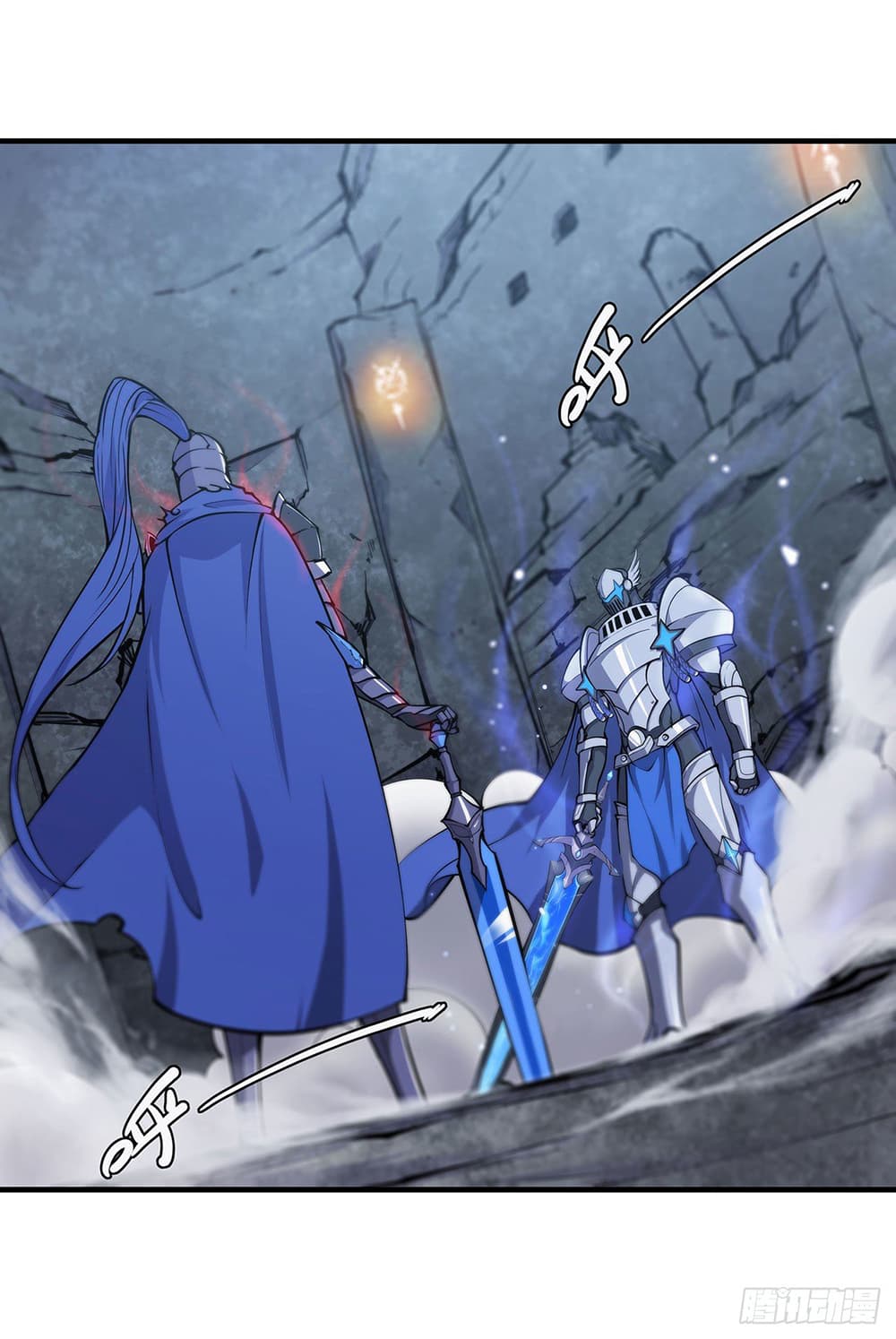 The Strongest Knight Become To Lolicon Vampire ผมคืออัศวินผู้แข็งแกร่งที่ถูกสาปให้กลายเป็นแวมไพร์โลลิ 109-109
