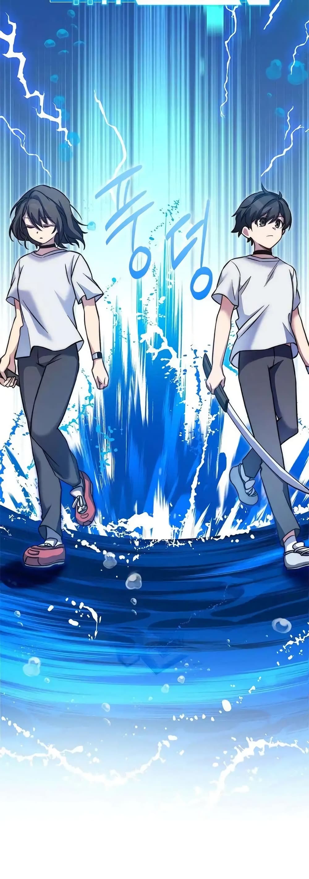 I Became the Childhood Friend of the Middle Boss 19-19