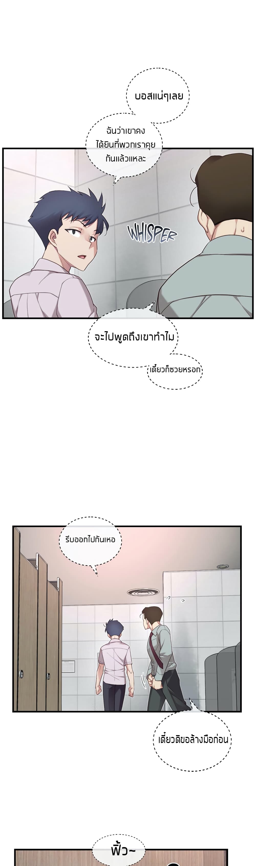The Girlfriend Dice 13-13