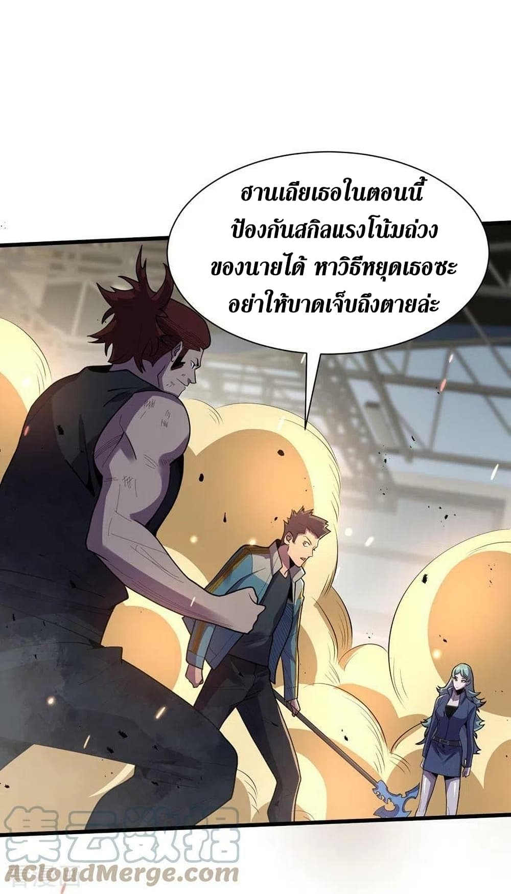 The Last Hero 140-140