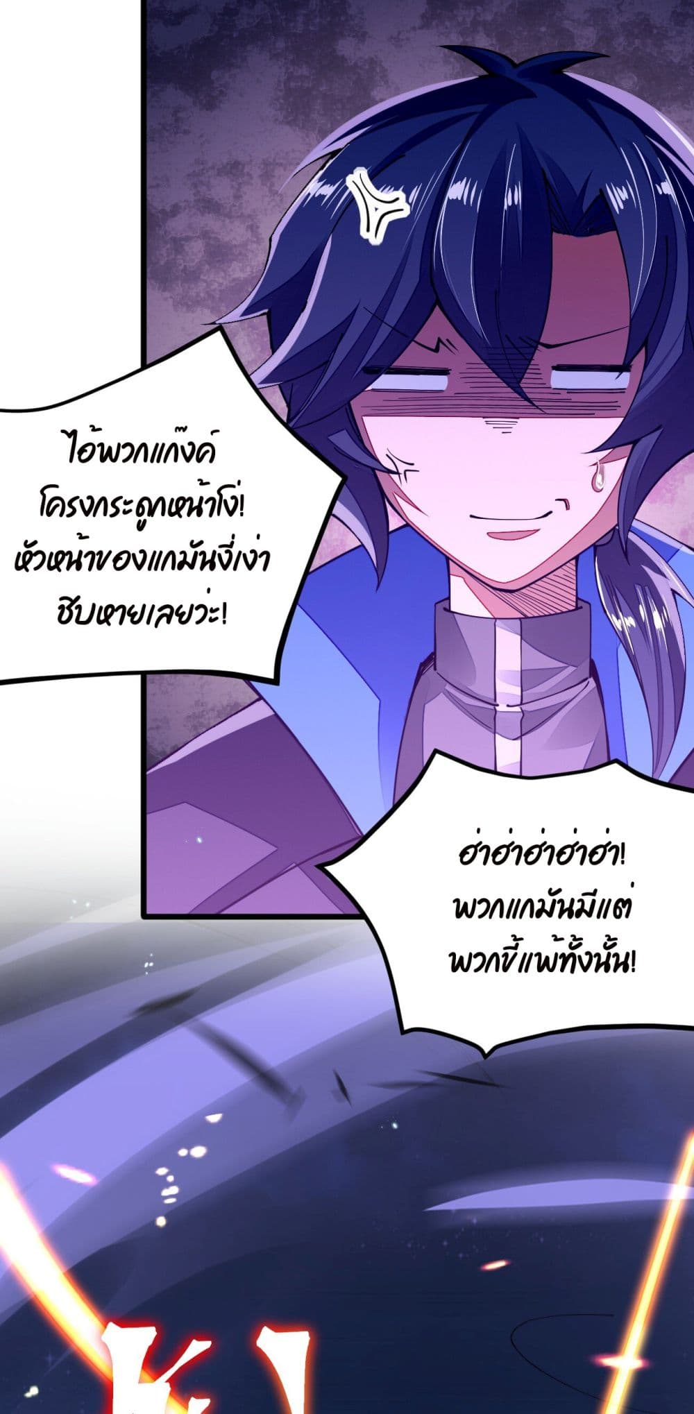 Sword God’s Life Is Not That Boring 11-11