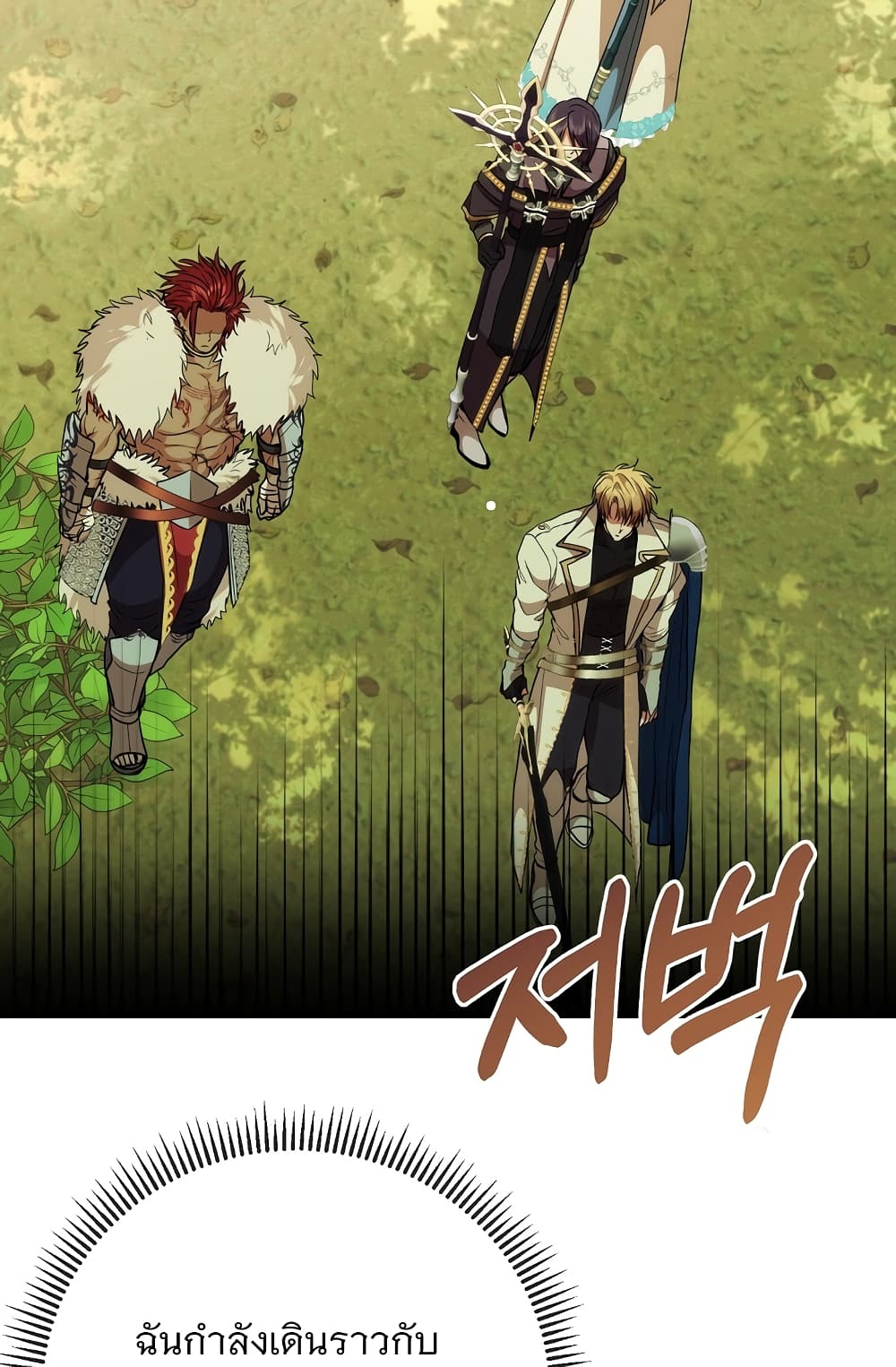 Altruistic Warrior 10-10