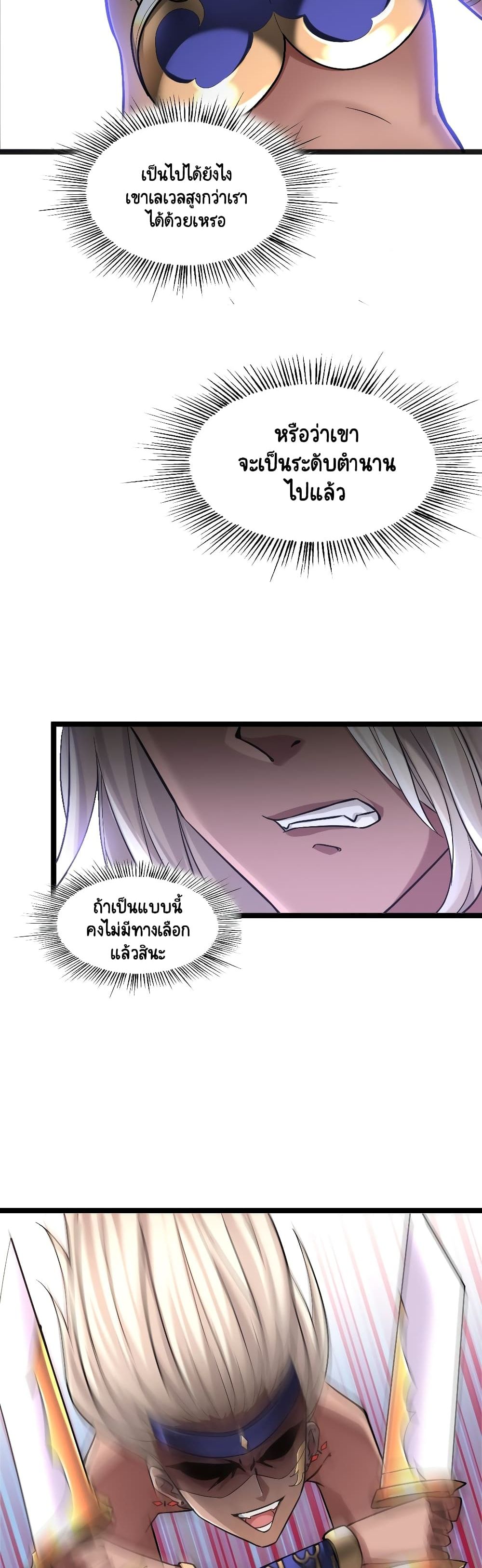 I, Who Blocked the Demon King's Ultimate Attack, Ended up as the Little Hero's Nanny! 3-3