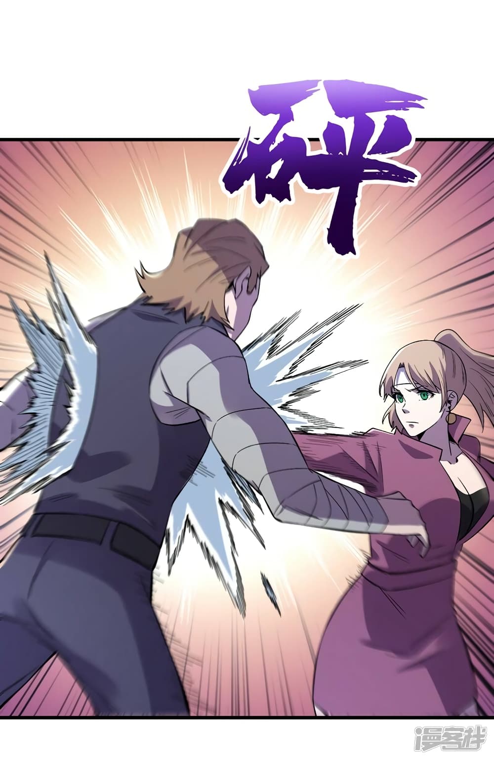 The Last Hero 102-102