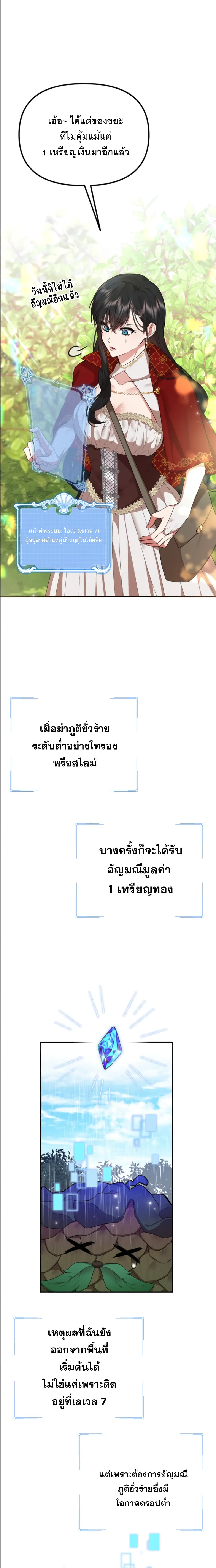 Altruistic Warrior 1-1