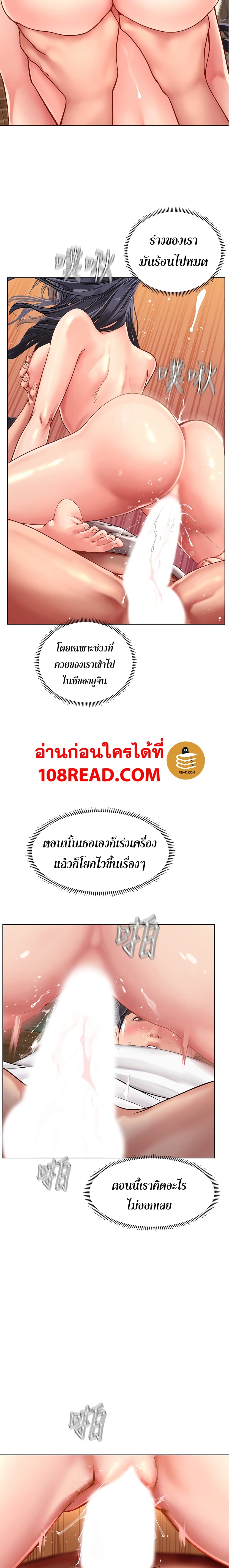 Should I Study at Noryangjin? 65-65