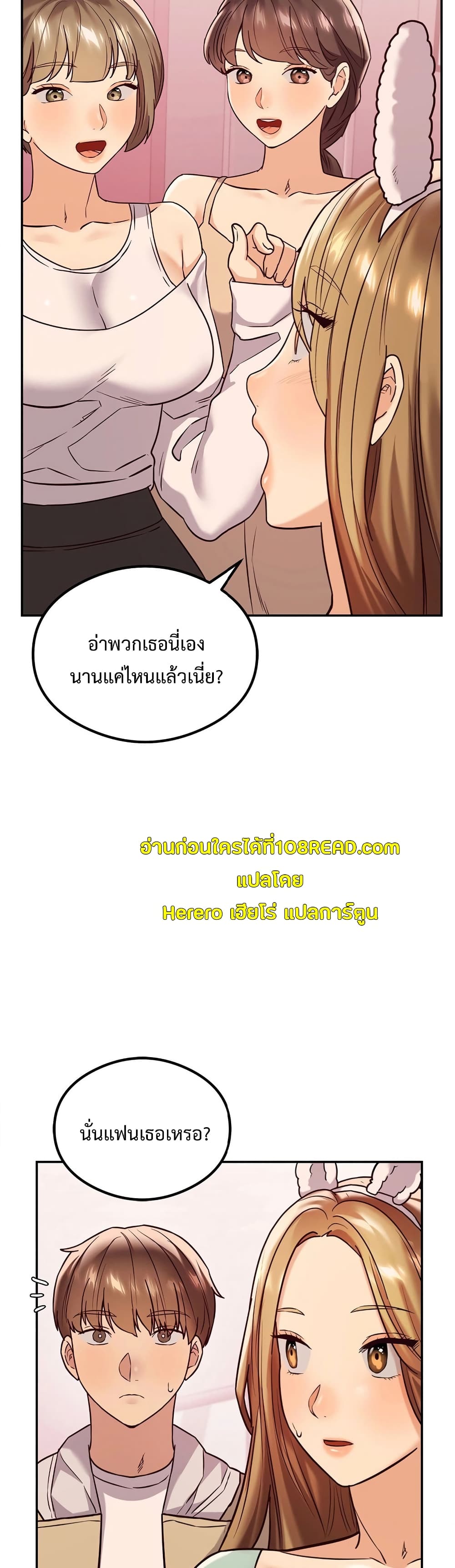 The Massage Club 12-12