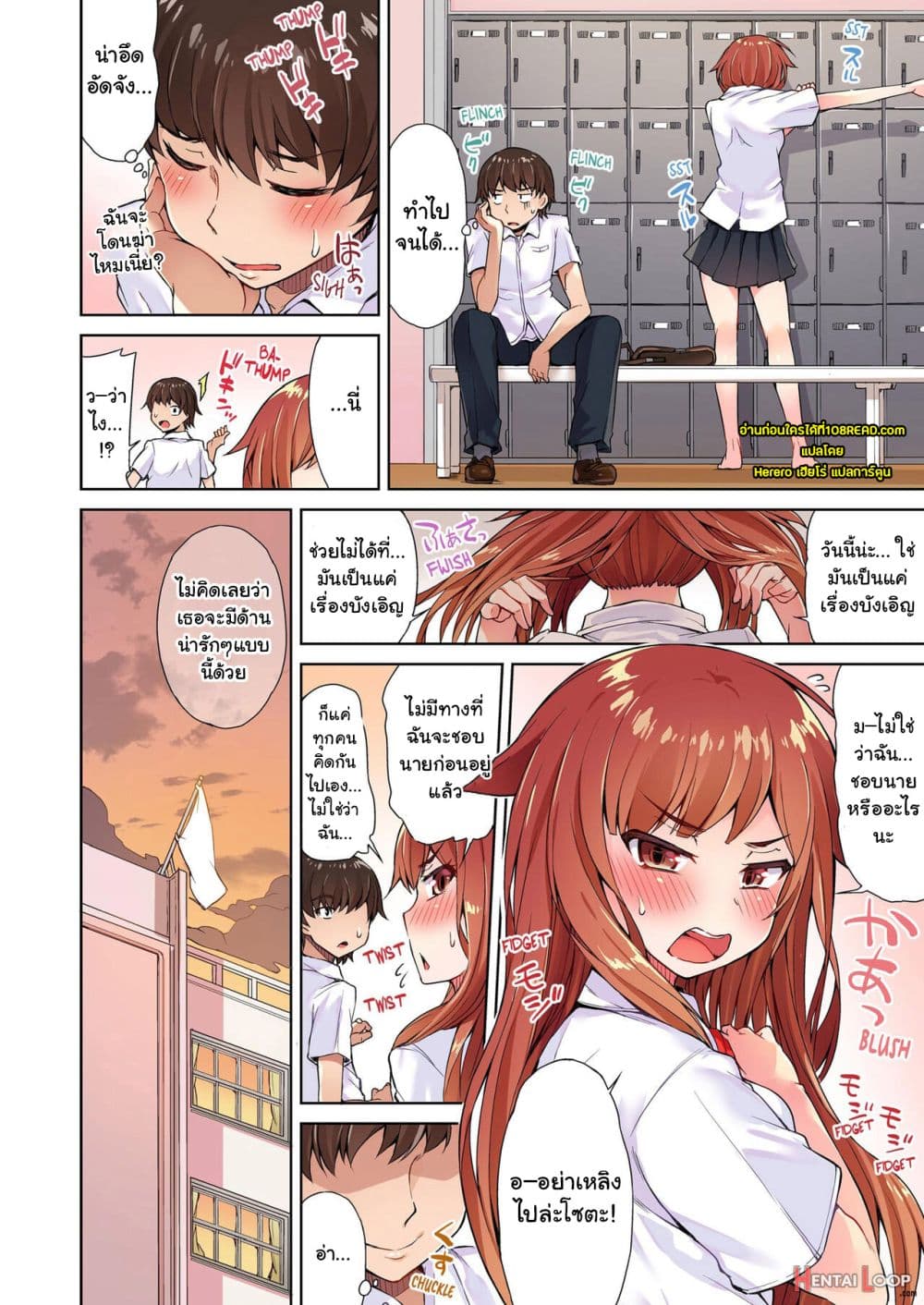 Traditional Job of Washing Girls’ Body 9-9