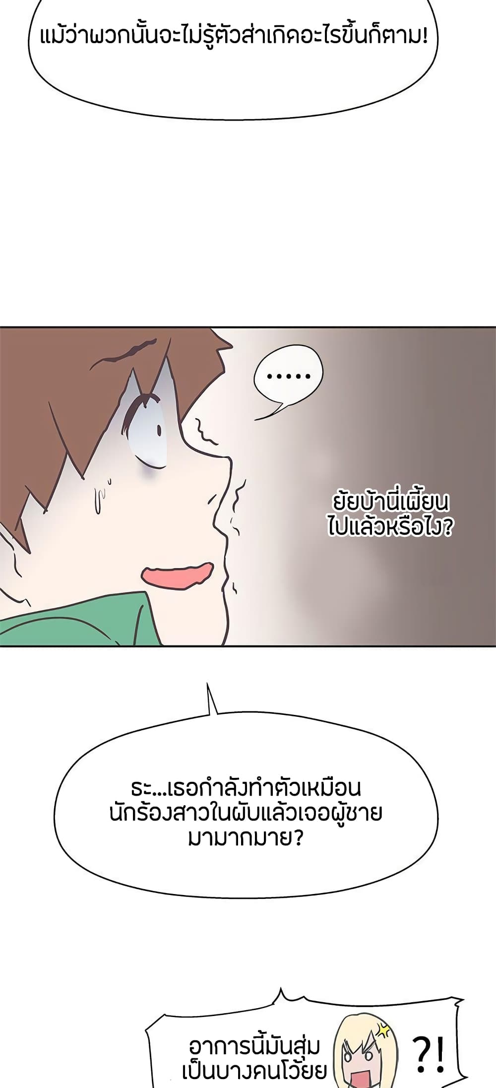Love Navigation 13-13