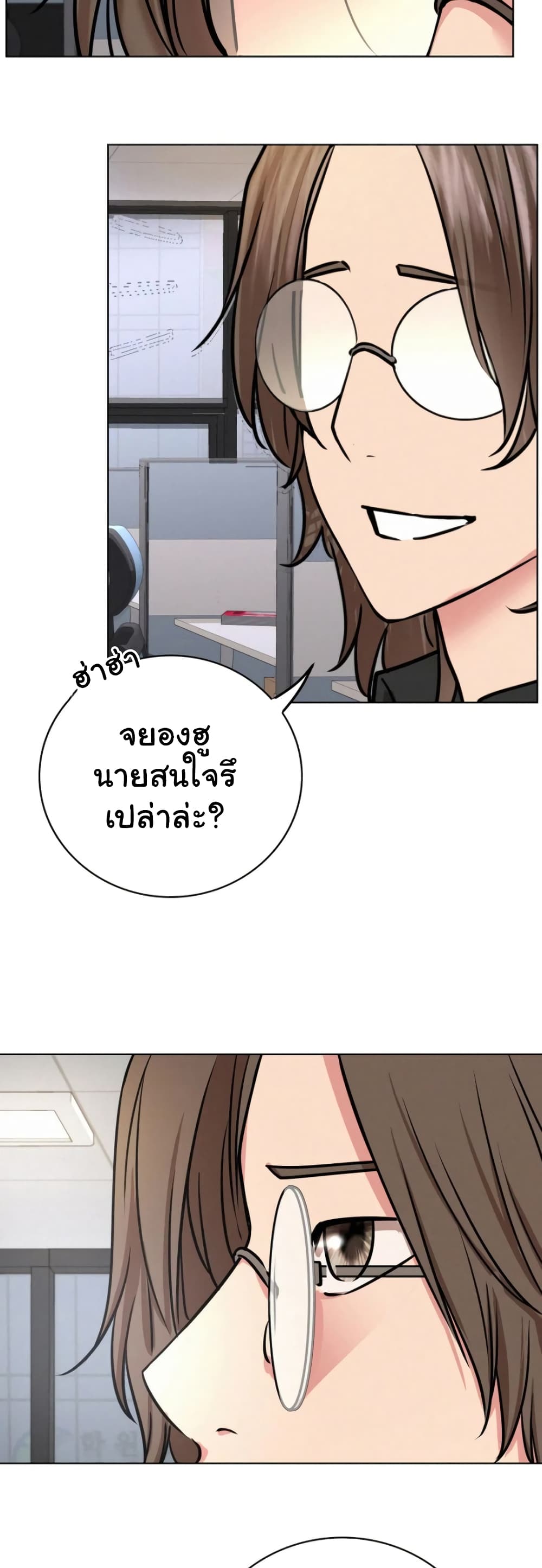 Staying with Ajumma 51-51