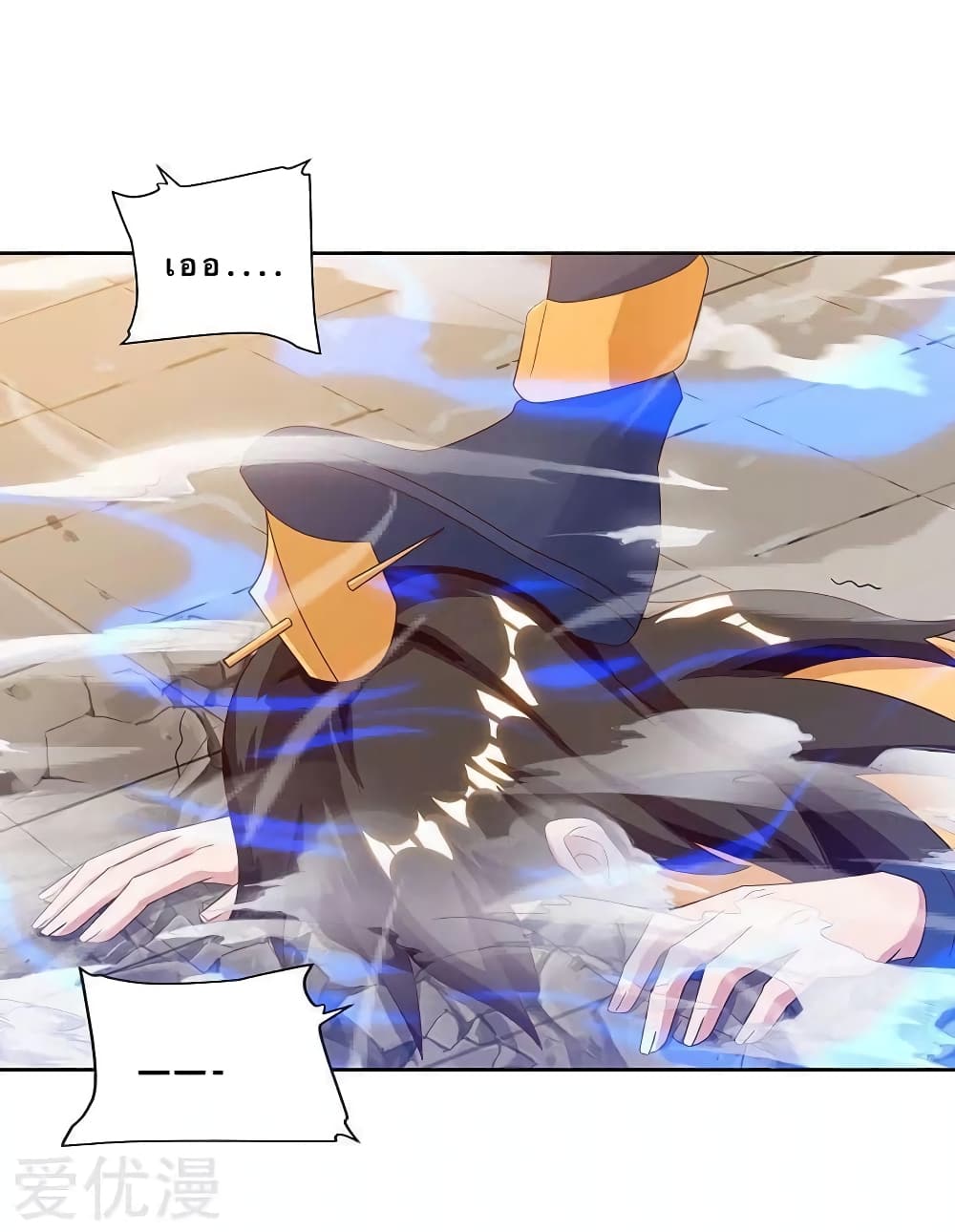 Strongest Leveling 81-81