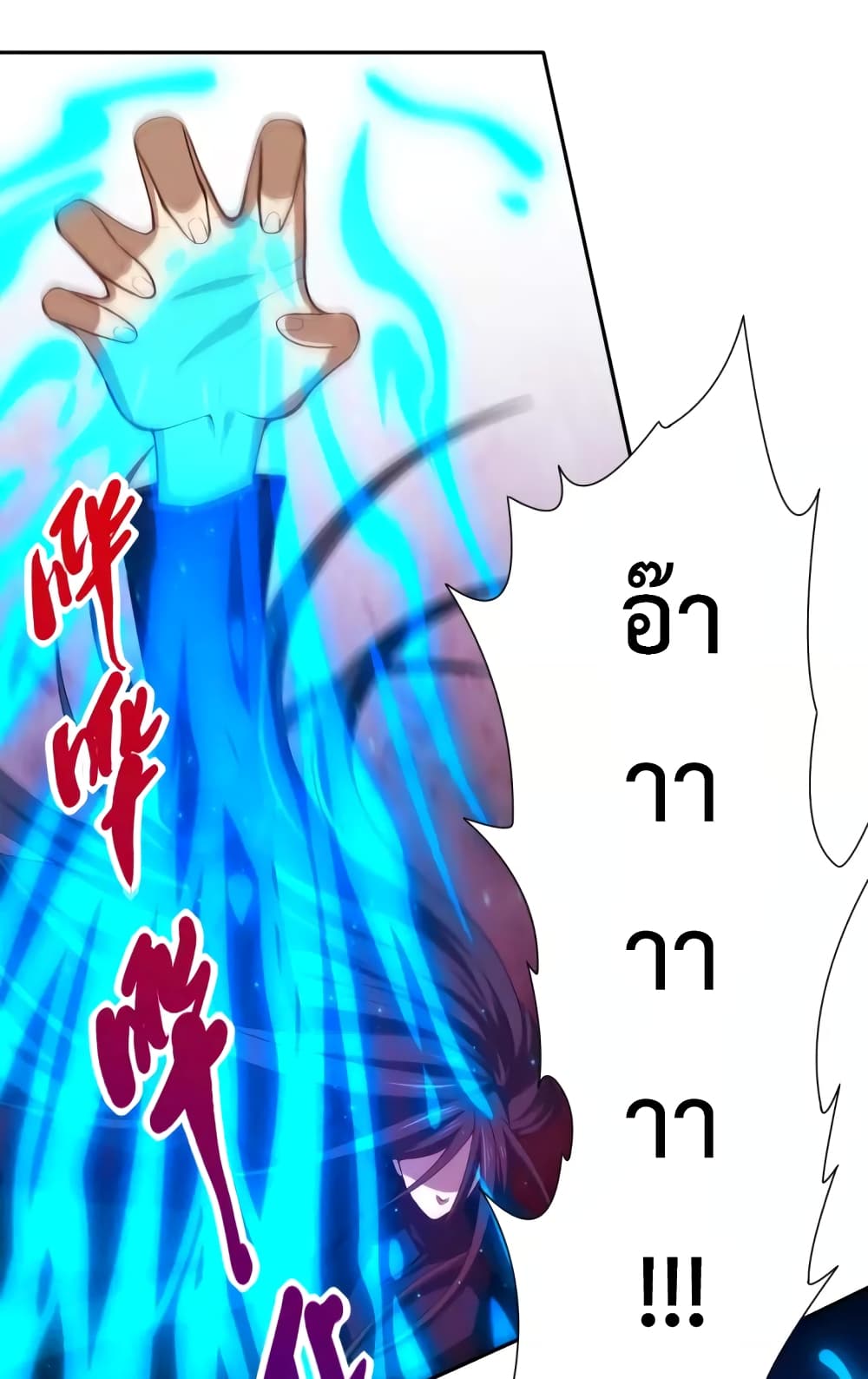 ULTIMATE SOLDIER 67-67