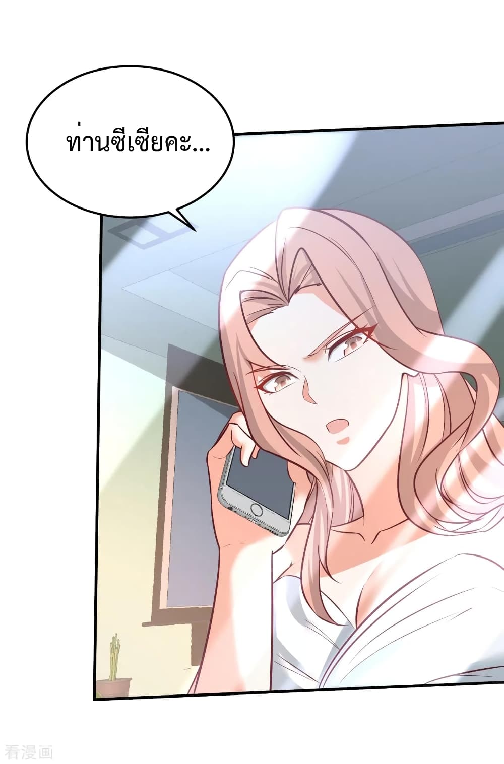 Dragon King Hall ราชันมังกรแห่งใต้ดิน 76-76