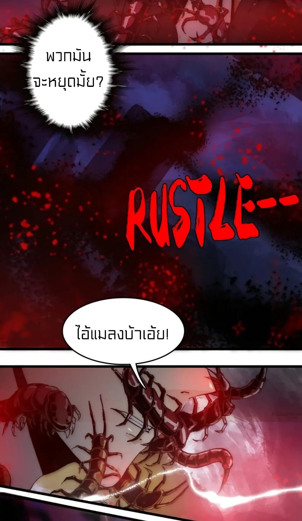 Rebirth of Legendary Doctor 20-20