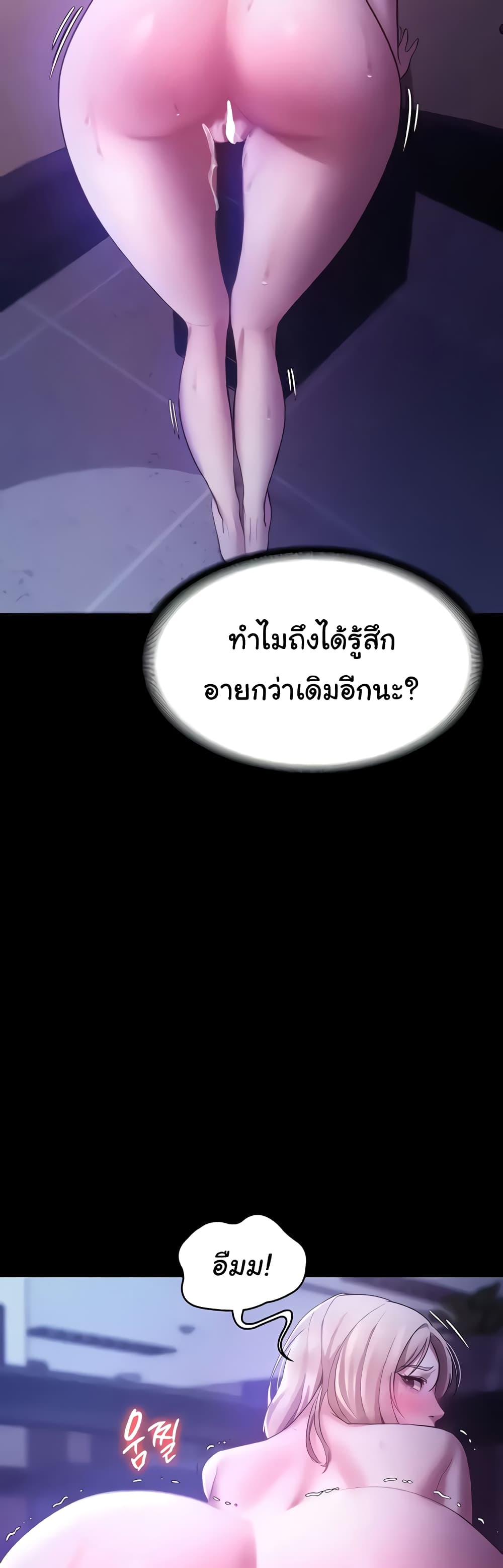 The Chairman’s Wife 4-4