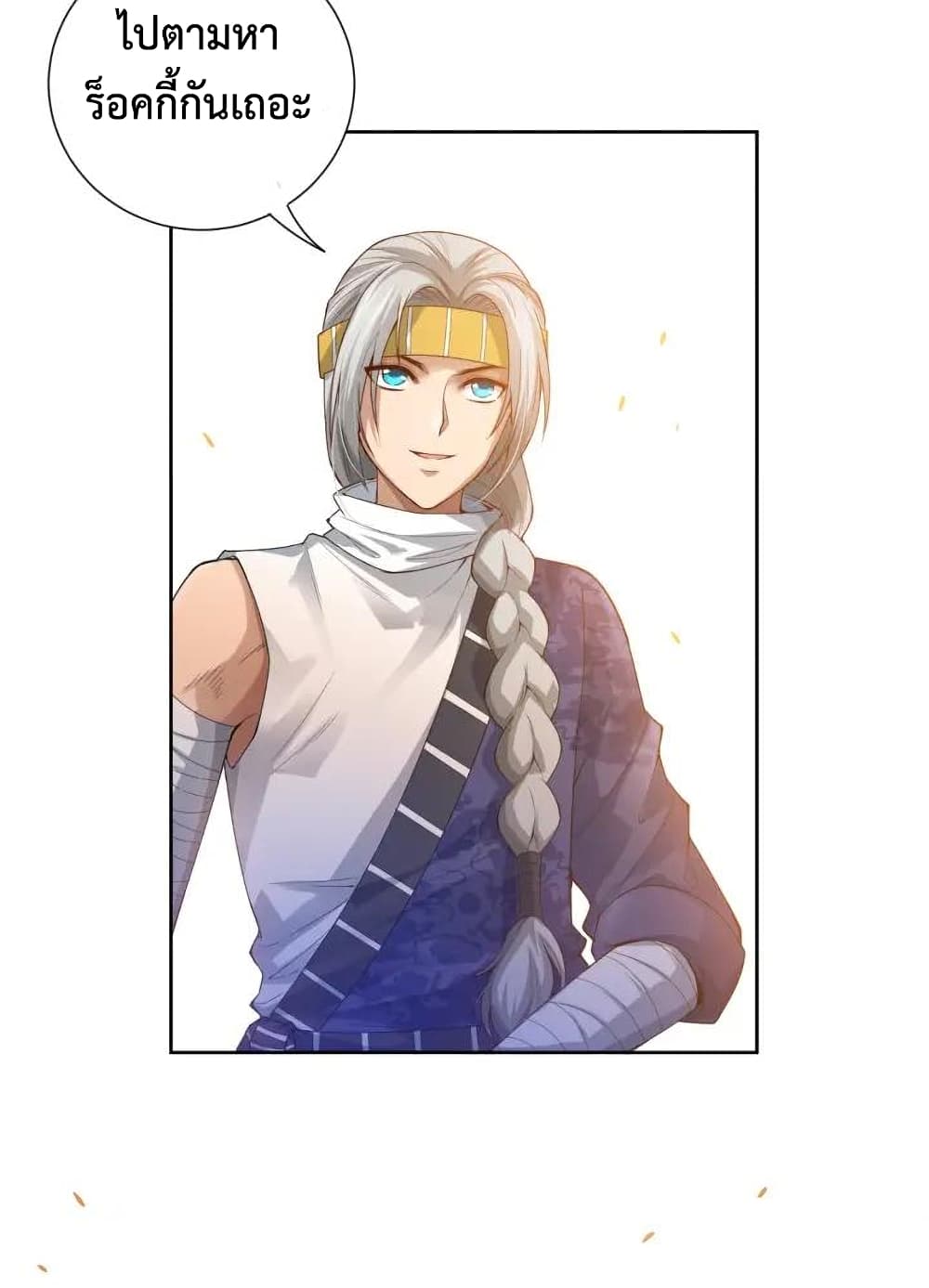 ULTIMATE SOLDIER 78-78
