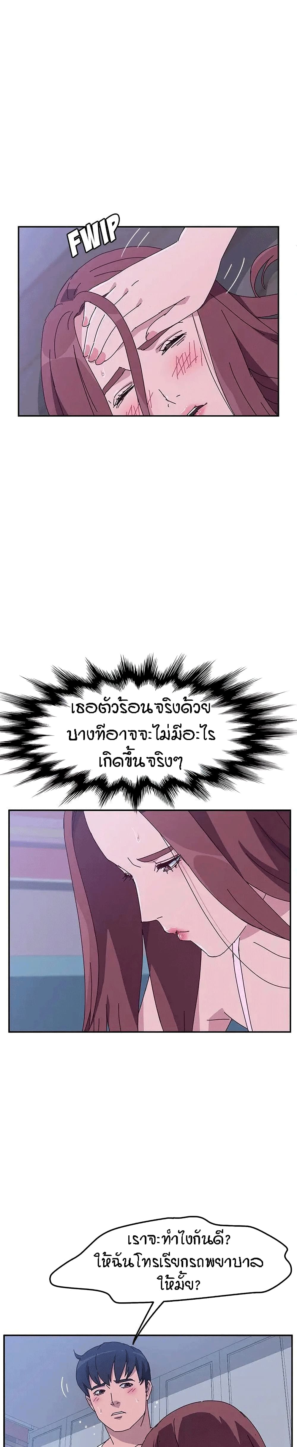 Twice The Love 10-10