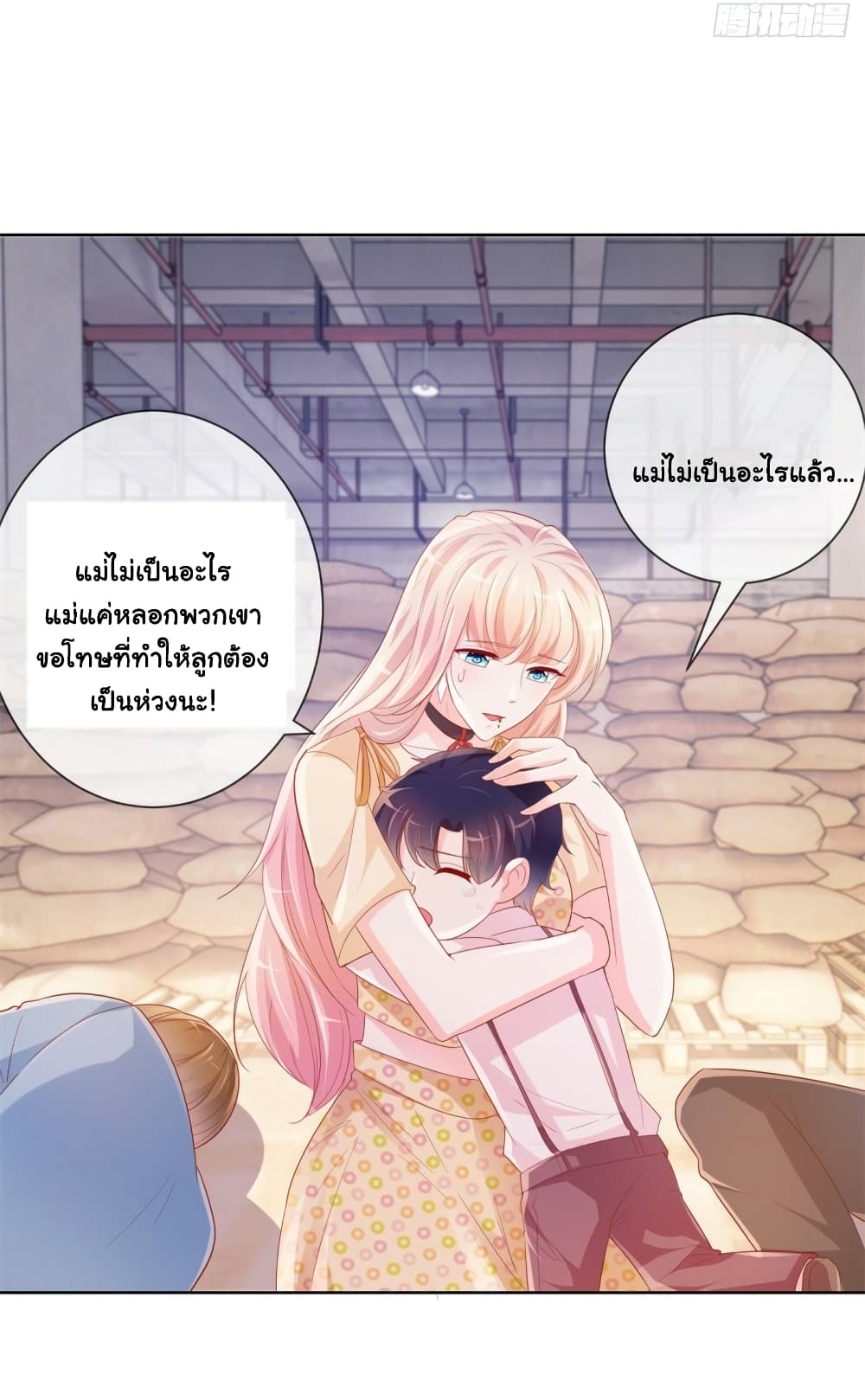 The Lovely Wife And Strange Marriage แผนรักลวงใจ 372-372